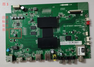 RT9507 C4HG 48E5800A TCL B55A558U主板40 B43A758U MAD