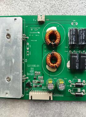 恒流板L1110E-01 2PE5906-2 E310726 E320008 P651E26673A8