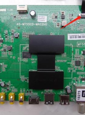 TCL L50F3700A/L55F3700A/L32F3700A主板40-MT55CD-MAC2HG/MAF2HG