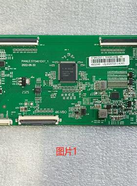 逻辑板ST5461D07-1 2K-LVDS XJTX-D E503945 核对图片