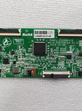 乐视D55PPUC22逻辑板PD6754C2A-V1.0 CC550PV1D白条码LC546PU4L01