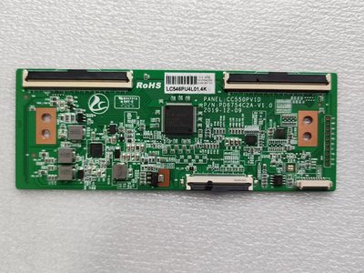 乐视逻辑B板液晶电视配件