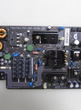 乐视L433AN L433L3 L403S3电源板715G7143-P01-000-003M/H