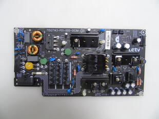 乐视L433AN L433L3 L403S3电源板715G7143-P01-000-003M/H