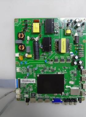 长虹43A1U 43U3C 43U1主板JUC7.820.00142632 JUC6.690.00143799