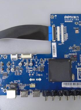 PPTV 43P1S/42P1S/50P1S/50C2S主板T.MS638.U802