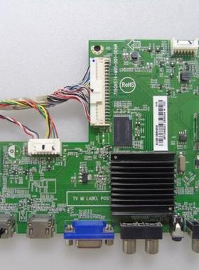 先锋LED-40B800/48B800N LED-55B800T主板715G6574-M01-001-004N