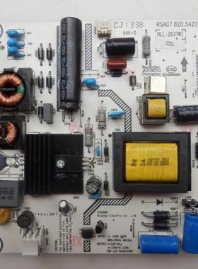 海信 LED32L288 32L299 32EC510N 32K600J电源板RSAG7.820.5427