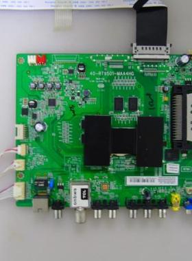 TCL D49A577U D55A571U主板40-RT9501-MAA4HG/B4HG/D4HG