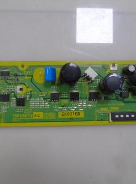 松下TH-P50X20C TH-50PH20C 等离子SS板TNPA5072 拍前请核对接口