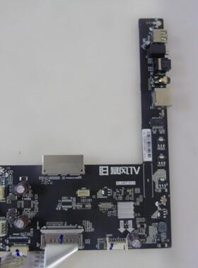 暴风 45X B43C51 50X 55X主板 PL.AMT101.5 T.AMT866.U705