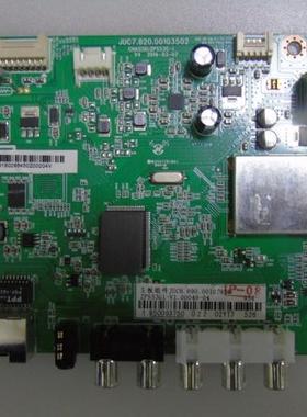 长虹3D5K1G4500主板JUC7.820.00103502 配屏可选