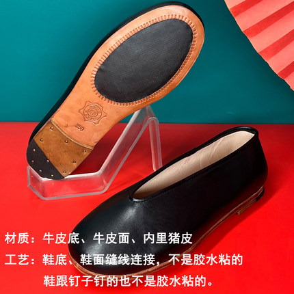 步隆升老北京布鞋男款牛皮底牛皮面低帮中老年圆元口皮鞋中老年单