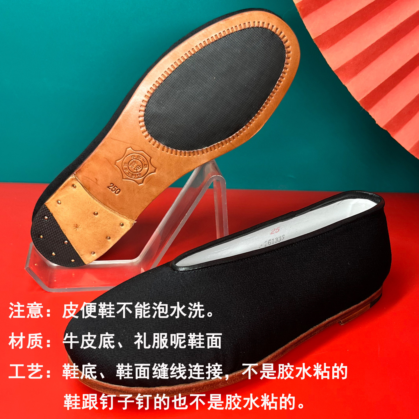 步隆升老北京布鞋男牛皮底礼服呢中老年元口耐磨男单鞋秋圆口皮底