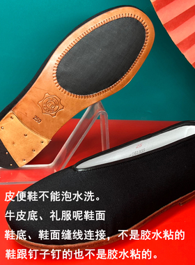 步隆升老北京布鞋男牛皮底礼服呢中老年元口耐磨男单鞋秋圆口皮底