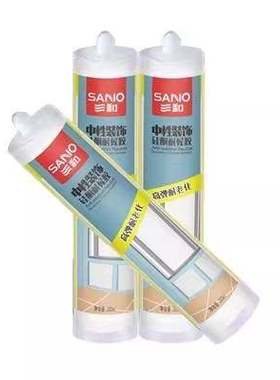 三和SANO密封胶透明玻璃胶防水防霉厨卫专用胶条