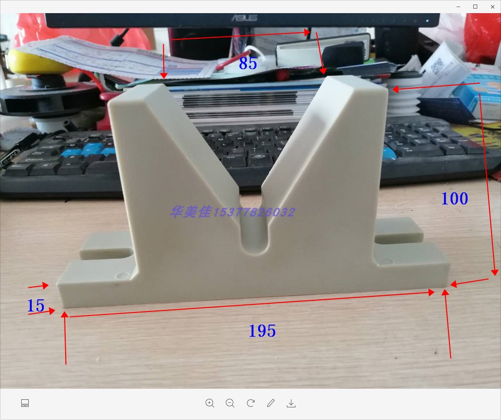 60度PP马座 电镀V型座 PPV型座 高度100mm*宽度195mm*60度带孔