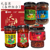 六月曝礼盒纯手工制作郑场豆豉拌饭拌面下饭菜搭档干洋姜牛肉豆豉