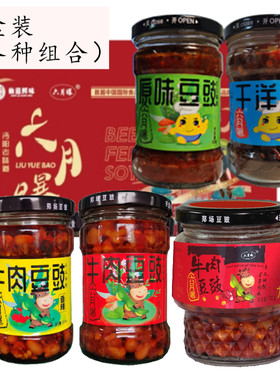 郑场豆豉六月曝下饭菜拌饭酱
