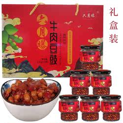 六月曝牛肉豆豉牛肉酱郑场豆豉 拌饭拌面 下饭菜 泡面搭档 调味料