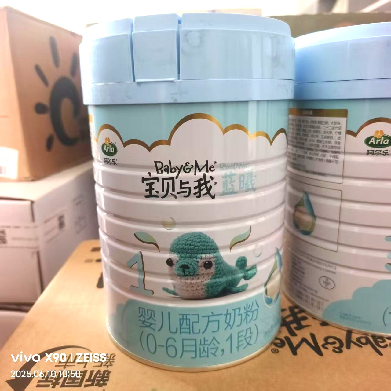 Arla宝贝与我蓝曦1段800克罐婴儿配方奶粉丹麦进特价320一箱特价