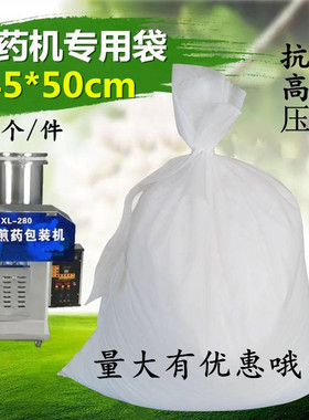 100个45*50加厚无纺布绑口袋煎药机包装袋煲汤袋过滤隔渣袋煎药袋