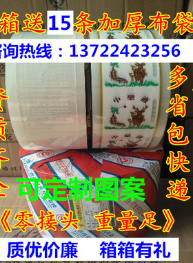 东华原三延大鹏永安科源自动中药煎药机包装袋液体复合膜通用包邮