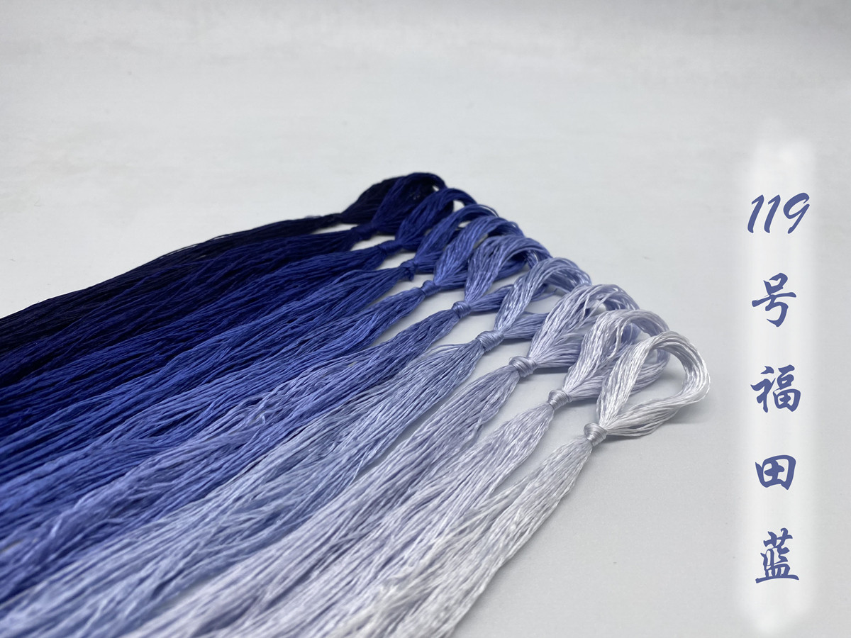 119号小支蓝色缠花绒花真丝绣花线刺绣蚕丝线苏绣常用色蚕宝宝