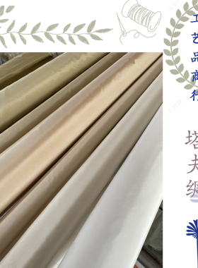 真丝布料纯色手工高档精品苏绣绣花塔夫绸素色蚕丝面料