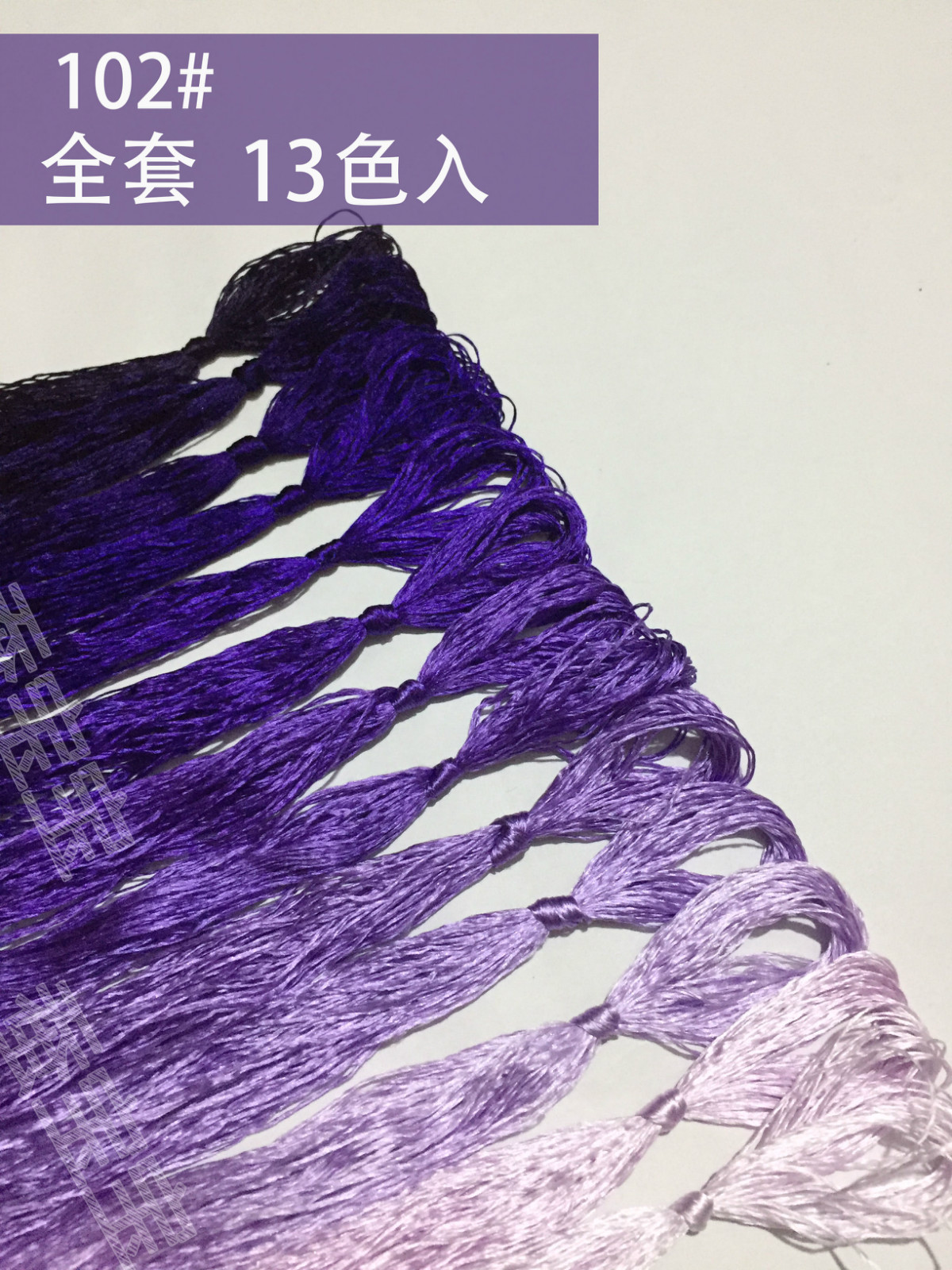 102号小支真丝绣花线缠花绒花材料包蚕丝线苏绣常用色蚕宝宝