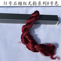 № 31 Гранат Красный Бесплатный всплеск № 8 Big Branch