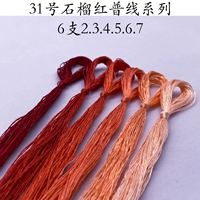 № 31 Образец граната красной общей линии 6 цветов