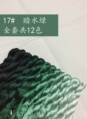17号大支绿色系暗水绿真丝绣花线刺绣蚕丝线苏绣绣线常用色蚕宝宝