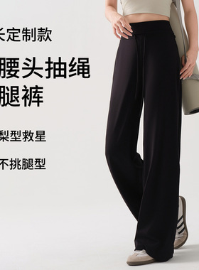 黑色百搭宽松瑜伽裤外穿秋冬新款瑜伽服阔腿裤高腰运动健身直筒裤