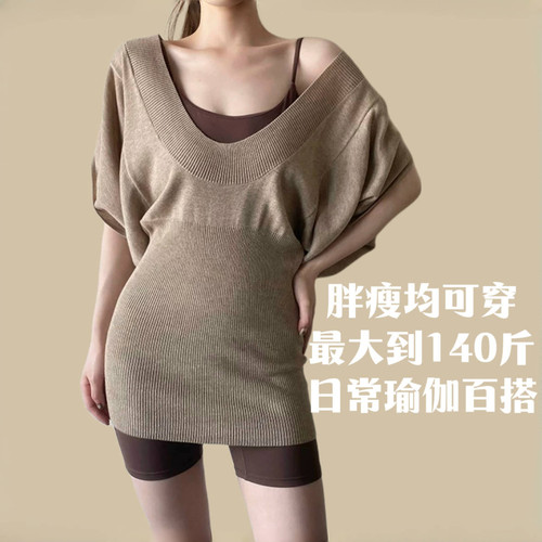 冥想瑜伽罩衫慵懒率性健身运动户外休闲训练连体衣健身跑步女秋冬