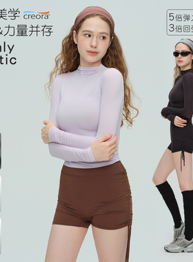 秋冬新款瑜伽服女半高领运动长袖零感轻薄弹健身服高弹透气上衣