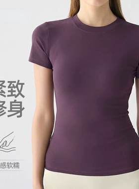 紧身显瘦短袖T恤女修身短款瑜伽服内搭辣妹百搭基础款打底上衣夏