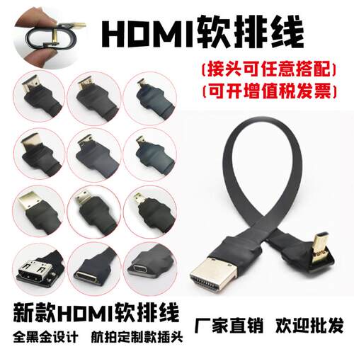 索尼云台相机电脑监视器定制
