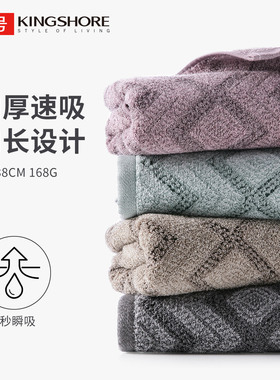 金号01KE0164A毛巾A类花式线提缎纯棉80*38cm家用全棉洗脸巾加长