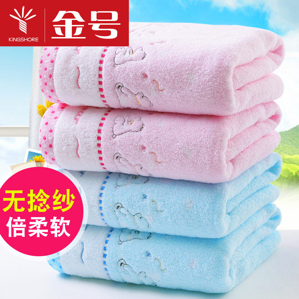 金号毛巾5346wh嗨放派冠名纯棉无捻提缎绣浴巾130*67卡通婴童300g