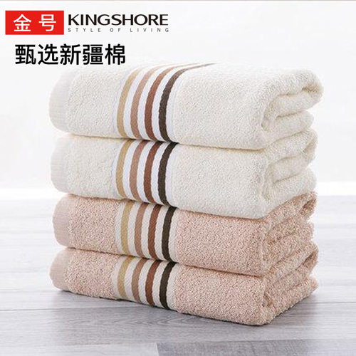 面巾KINGSHORE/金号纯棉毛巾