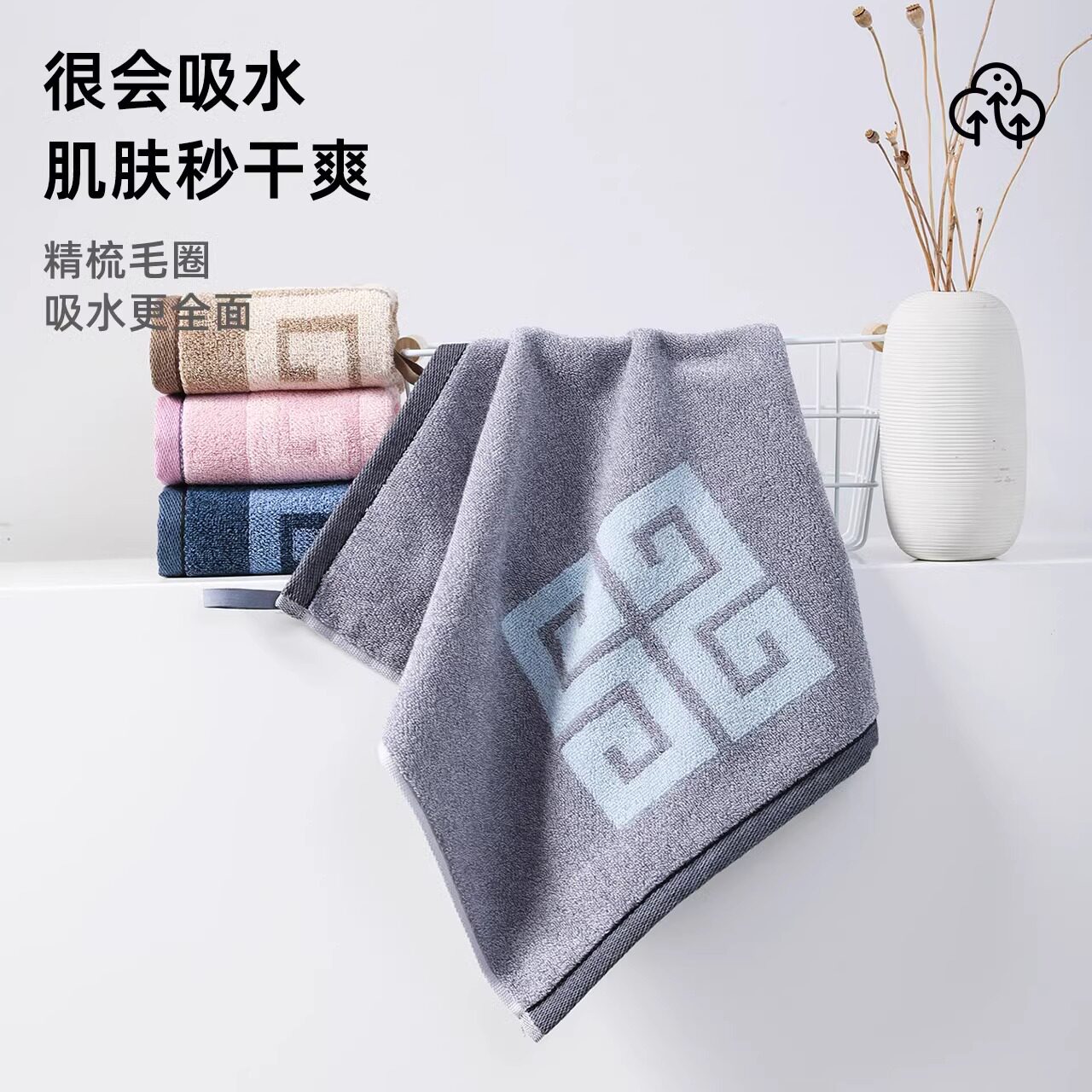 KINGSHORE/金号纯棉加厚方巾
