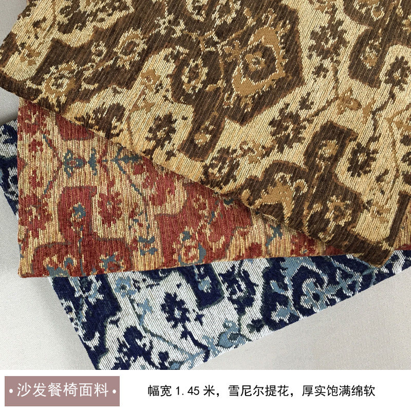 提花布料雪尼尔印第安风格沙发