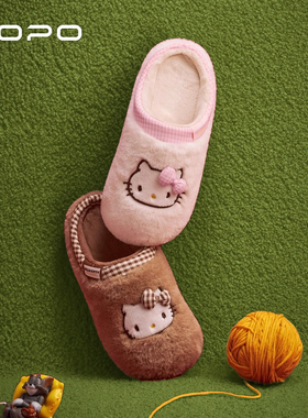 【HelloKitty正版联名】UOPO棉拖鞋冬女士款可爱毛绒保暖家居室内