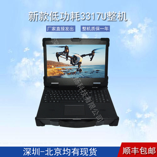 15寸工控1.5U工业便携机机箱定制i5 3317U加固笔记本电脑一体机