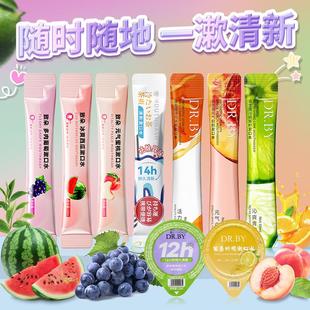 益生菌漱口水口腔清洁单颗装漱口水饭后涑口清新口气持久留香13ml