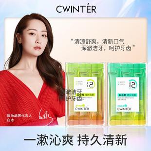 清怡茶香益生菌漱口水清洁口腔清新口气呵护牙龈NO.ZD9424310ml