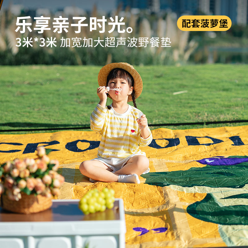 喜马拉雅户外野餐垫防水防潮垫加厚加大露营垫菠萝堡专用帐篷地垫