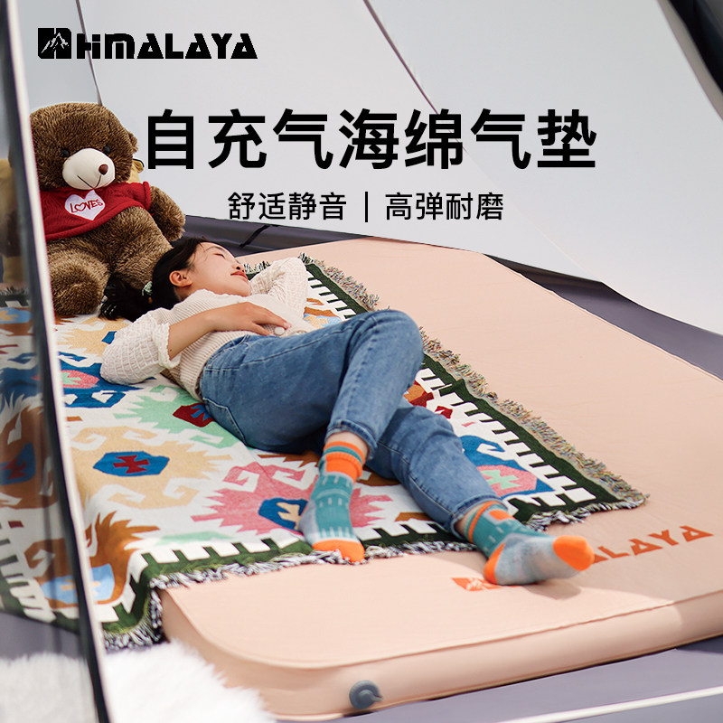 喜马拉雅户外自动充气垫加厚气垫床帐篷睡垫单双人露营奶酪防潮垫,户外/登山/野营/旅行用品,防潮垫,淘宝优惠券,粉丝福利购,淘宝优惠卷
