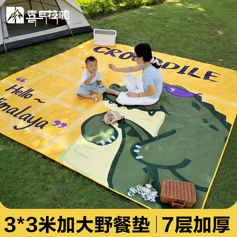 喜马拉雅户外野餐垫防水防潮垫加厚加大露营垫菠萝堡专用帐篷地垫